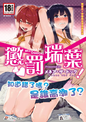  东京喰种